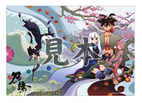 メーカー特典:.第1巻購入特典:『刀絵巻』