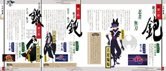 全十二話解説！